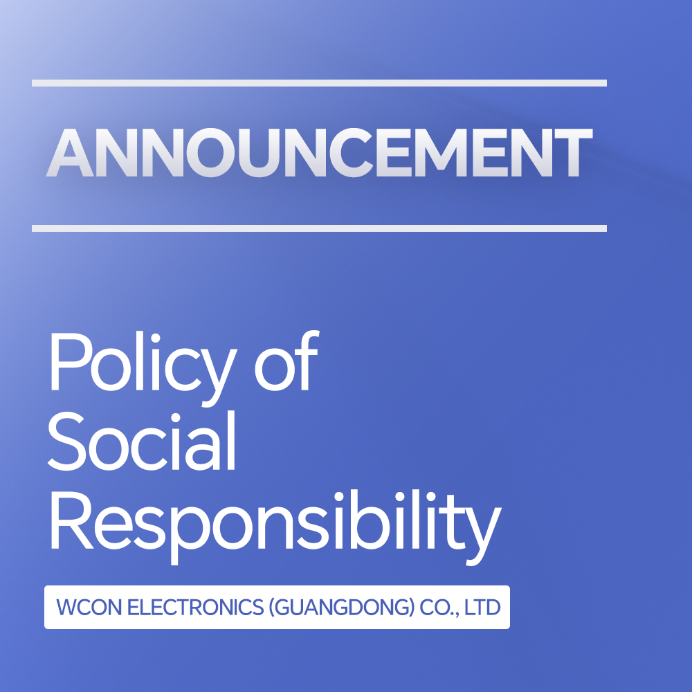 社會責(zé)任政策